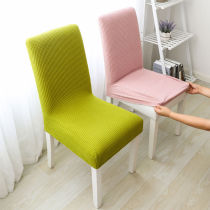 Thickened chair cover stool set home elastic chair backrest universal dining chair cover fabric universal dining table chair cover