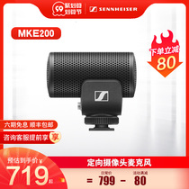 SENNHEISER Sennheiser MKE200 SLR camera microphone vlog mobile phone simultaneous recording