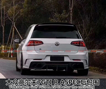 Suitable for golf 7 retrofit large surround GTI surround carbon fiber R surround Aspec surround PPV400 surround