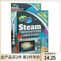 British imported Pimas microwave oven steam cleaner powerful degreasing automatic steam sterilization deodorization deodorization 3 Packaging