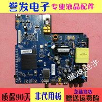 Original dress Haier LE32G310Z 32A31 32A6M 32A6M motherboard CV338H-B32 soundboard BOEI320WX1-01