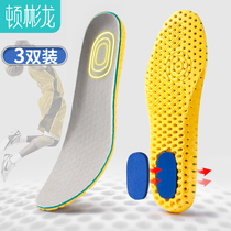 Sports Insoles for men and women breathable and sweat-absorbing Deodorant Air Cushion Basketball Thickened Damping Insole Soft Bottom Comfort Insoles Summer