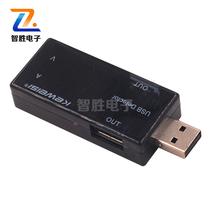 USB current voltage tester USB voltage ammeter USB current voltage tester double meter display