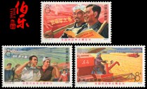 (original glue whole product) J7 Great Zika ticket stamps collection philately