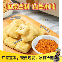 Looking for Yunnan Shiping Bao Pulp Small Tofu Handmade Authentic Special Products Vacuum Dipped in Water Peppers