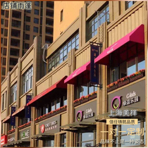 Outdoor awning Folding telescopic hand-cranked aluminum alloy balcony awning Household shop sunscreen sunshade awning