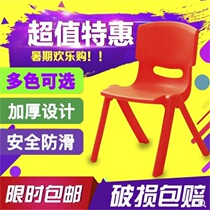 Kindergarten chair Childrens table and chair set Plastic backrest chair stool Baby backrest chair Small backrest chair