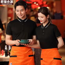 Hotel overalls T-shirt restaurant waiter work clothes milk tea cafe fast food hot pot dining women