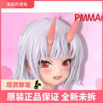 Slag rabbit Insight ghost mother Anjou sauce giant ver hand silver hair spot