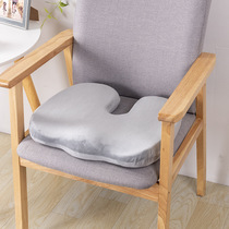  Seat cushion Office sedentary artifact Memory cotton cushion Chair seat cushion Seat cushion Student butt butt hemorrhoid fart cushion