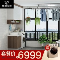 Vichy custom balcony cabinet washing closet balcony space package design transformation sealed balcony washing machine combination cabinet