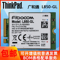 Lenovo Thinkpad X1 T480S P52 built-in 4G module fibocom L850-GL full Netcom