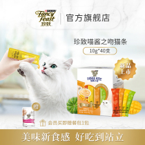 Zhenzhi Meow sauce kiss gift box 10 packs 40 cats cat snacks kittens imported cat snacks gills canned cats