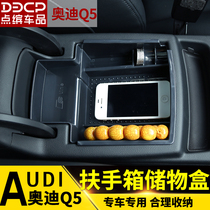 Dian Bin 13-19 Audi Q5 armrest box storage box Q5 storage box Q5 storage box Audi Q5 modification accessories
