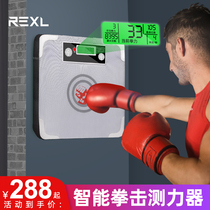  Boxing wall target sandbag wall-mounted reaction target Childrens boxing training household professional fitness sanda equipment Children