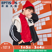 Clothing products Tiancheng childrens clothing 2021 spring new boys middle and large children contrast color loose medium and long windbreaker jacket trend
