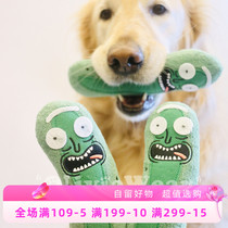 A lot of yelling little cucumber gold hairy teddy BB called vocal cute pet dog plush toy to buy it. 