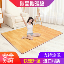 Dorn floor heating pad Mobile carbon crystal floor mat pad Electric heating floor mat warm foot pad chase drama warm pad 200*150