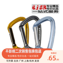 BD BLACK DIAMOND BLACK DIAMOND Positron cavern anti hook hanging straight door climbing buckle climbing fast padlock