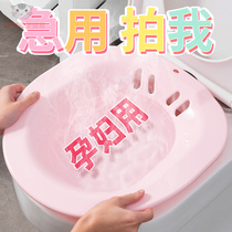 The basin can be placed on the toilet free of squat-type bubble-washing bidet bidet female private place with large code private washbasin