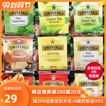 Twinings Chuan Ning tea bag tea bag 10 pack box Chai lemon green tea Mint raspberry Australia direct mail