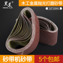 Ring sand belt 610x100 sand belt machine special sand paper roll powerful sand belt polished polished sand with woodworking paint