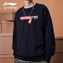 China Li Ning clothes men and women with the same winter round neck loose national tide pullover long sleeve personality fashion sportswear