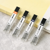 Japan Mitsubishi UNI automatic pencil lead UL-1405 2H HB 2B 0 5mm lead core writing painting learning