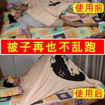 Quilt Fixer no needle Safe child anti-pedalling bedsheet deity Child anti-running and kicking quilt cover fixed buckle non-slip