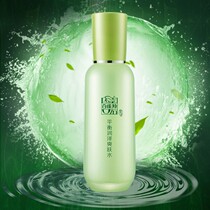 Baiqueling Herbal Balance Moisturizing Toner: A New Formula for Moisturizing Aloe Vera Seaweed