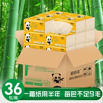 Bamboo pulp color paper 300 sheets 36 packs 27 packs family pack baby napkin facial tissue toilet paper whole box wholesale