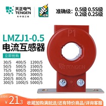 Day LMZJ1-0 5 current transformer 100 5 150 5 200 5 300 5 600 5 400 5A