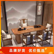 Solid Wood tea table and chair combination new Chinese living room home Tea Table Office modern Zen large board table desk desk