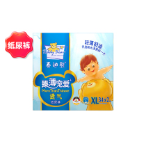 Teddy bear diapers XL68 pieces Zhen thin love super breathable male and female baby diapers plus large size xl34 * 2