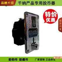 Thousand-a charging station coin machine special anti-counterfeit currency anti-phishing electronic coin special offer Dekang charger