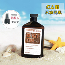 American Crazytan outdoor tanning oil 250ml red deep bronze Bronze 100 times speed Black lasting face available