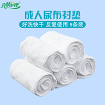Adult Diaper Mat for the Elderly Incontinence Underpants Incontinence Incontinence Seniors Supplies Waterproof Adult Diapers Not Wet Paralysis
