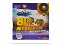 Friendship 729 ghost axe Kettle 802-40 Positive Gum Rubber Ping-pong Racket Jacket