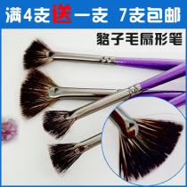  First drawing bristle fishtail fan-shaped pen Art gouache brush beginner watercolor acrylic beginner oil painting pen set