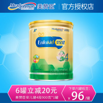 Mead Johnson Ann Er Jian 4-stage childrens formula 900g * 1 canned four-stage childrens milk powder