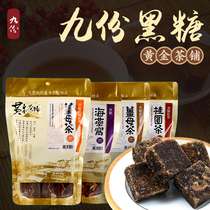 Taiwan imported special produce red sugar ginger tea Chiufen gold tea laid black sugar ginger mother tea old ginger Gui round red date 4-in-one