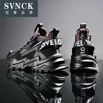 Korean version of the trend Joker high socks shoes leisure sports shoes summer 2021 New ins trendy shoes WL0816