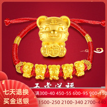 Five Fufu Tiger Gold Transfer Beads Bracelet Womens Gold 999 Zodiac Little Gold Tiger Pure Gold Weaving Bengren