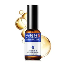 (The second 0 yuan)Image beauty Hexapeptide extract hydration moisturizing shrink pores firming anti-wrinkle light lines