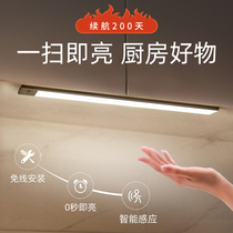 Induction light bar rechargeable cabinet light wireless human body shoe cabinet light with led hand sweep strip ultra-thin wardrobe kitchen