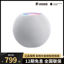 (12 period interest-free) Apple Apple HomePod mini wifi home smart mini portable speaker