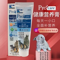 Rabbit Doctor Bo Wei Jian Nutritional Paste Food Small Animal Nutrition Supplies Pet Rabbit 50 gr clothes