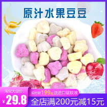 A touch of orange juice fruit flavor Doudou dissolved beans baby no added childrens snacks free baby complementary food recipes