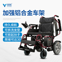 Elderly electric wheelchair disabled high-power lithium battery foldable lithium battery four-wheel transport trolley