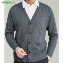 Middle-aged mens cardigan cardigan sweater for the elderly Knitted sweater jacket Father Father spring and autumn sweater